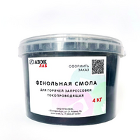 Смесь фенольных смол для горячей запрессовки (токопроводящая) - Metkon Russia - Металлография, пробоподготовка, расходные материалы